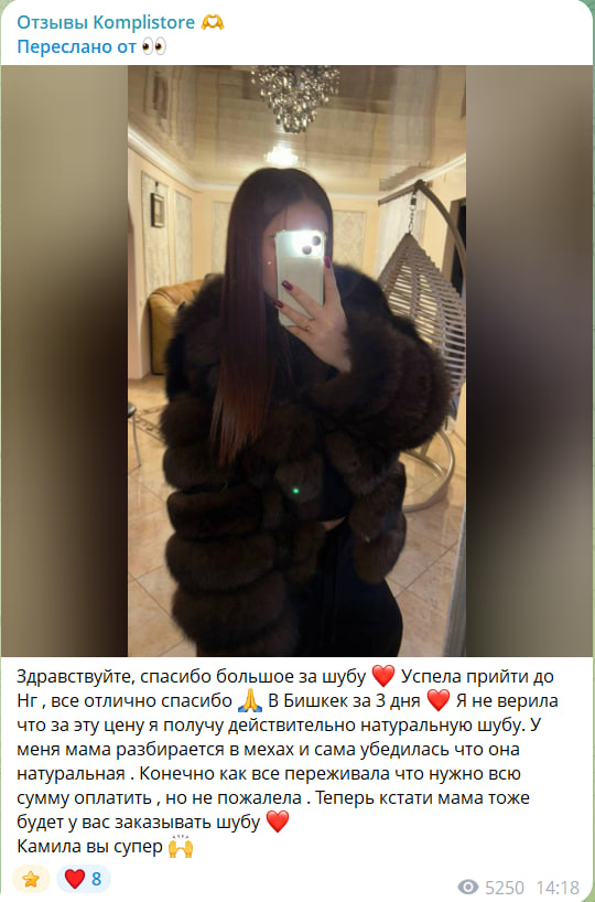 Отзыв 6