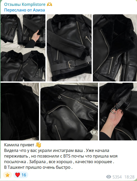 Отзыв 9